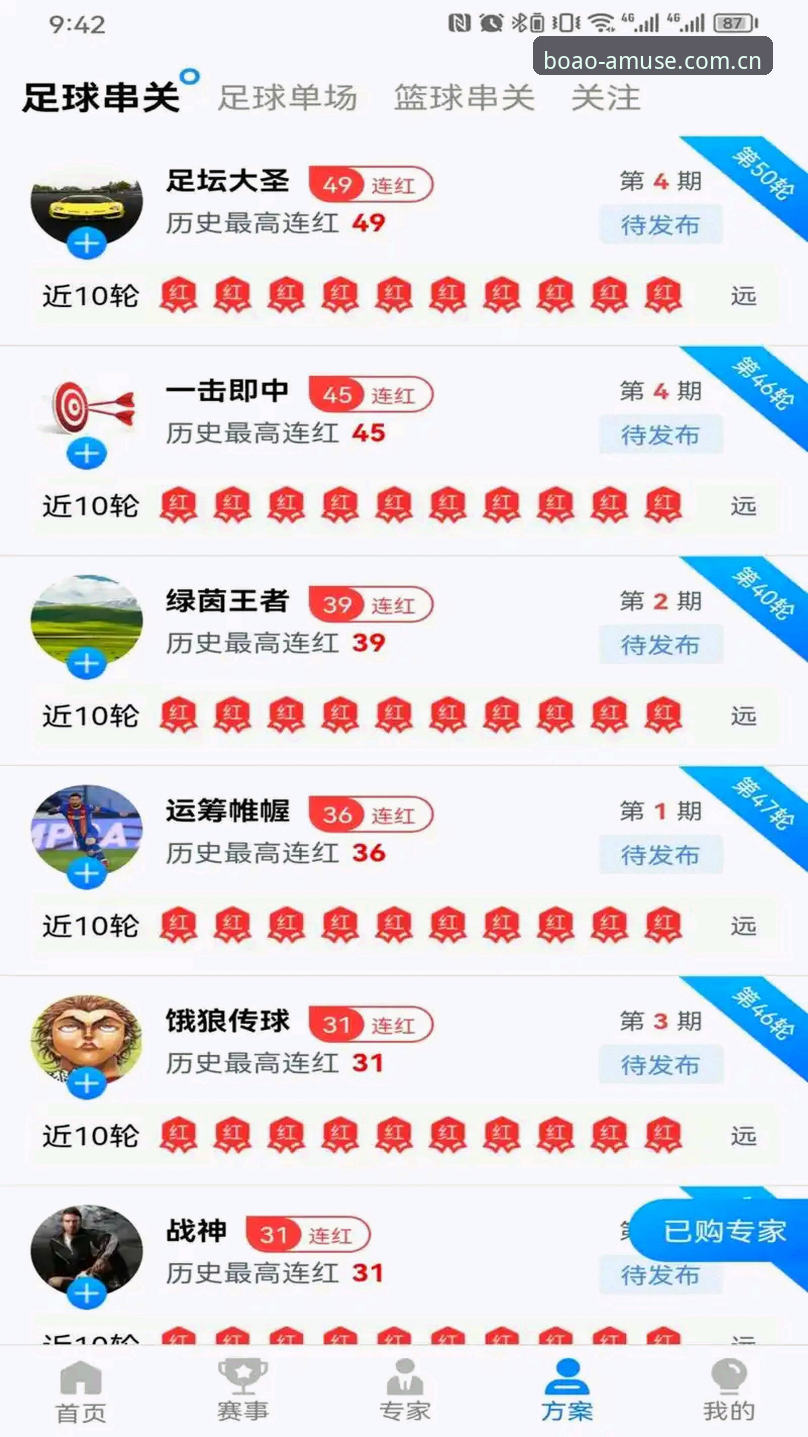 博澳娱乐平台热门互动全面评测：新手必看体验报告