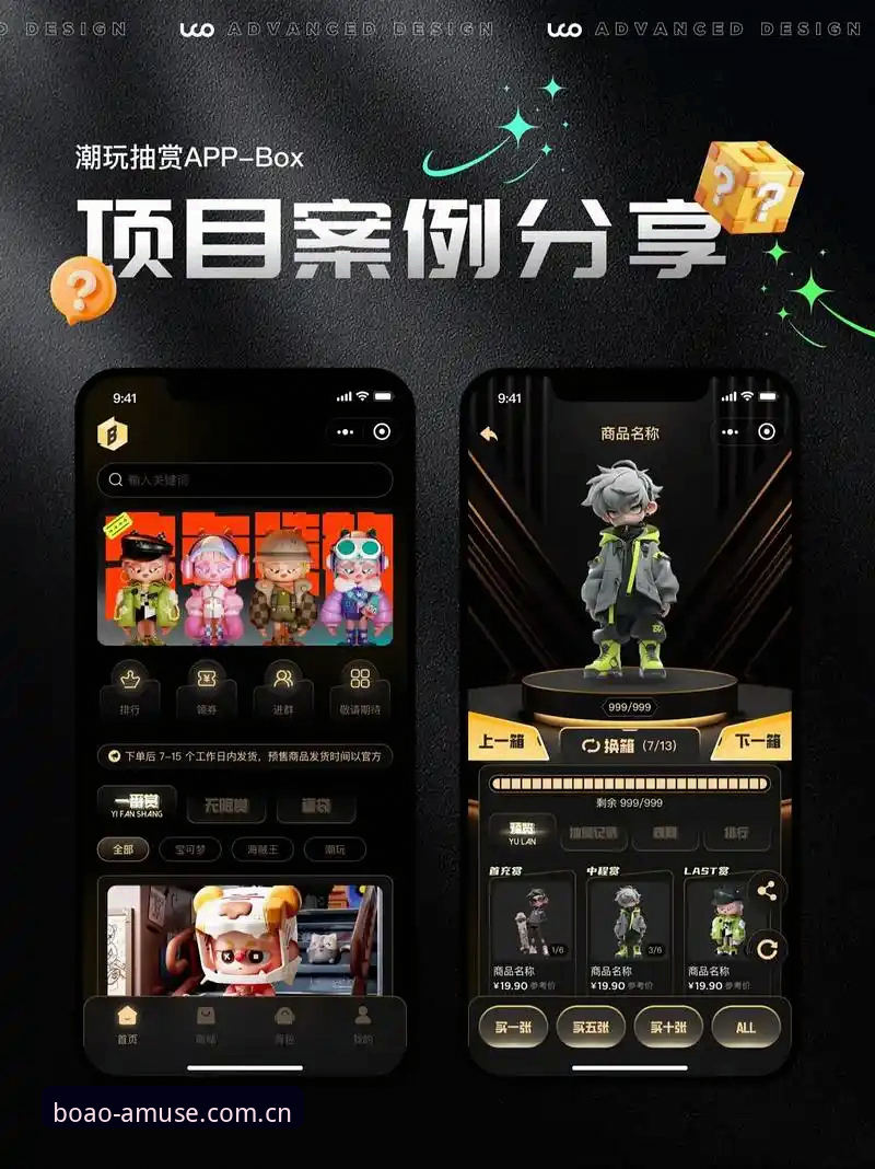 揭秘博澳娱乐平台创新功能：这些隐藏玩法你未必知道